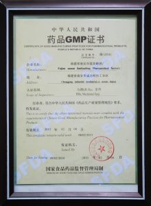 GMP certificates